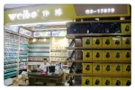 Shenzhen Wei bo ke Dian industry co., ltd