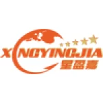 Shenzhen Xingyingjia Trading Co., Ltd.
