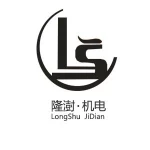 Shijiazhuang Longshu Mechanical &amp; Electrical Equipment Trading Co., Ltd.