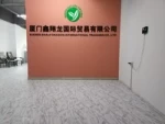 Xiamen Sharp Dragon International Trading Co., Ltd.