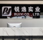 Shenzhen Ruiyi Industrial Co.,LTD