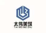Taiwei Meizhu Building Materials Manufacturing (Tangshan) Co., Ltd.