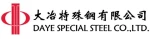 CITIC PACIFIC SPECIAL STEEL