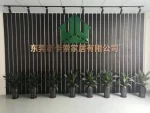 Dongguan Kasuo Household Co., Ltd.