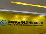 Foshan Chehengfeng Electronic Technology Co., Ltd.