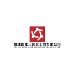 Fujian Dehua Sjh Industry &amp; Trade Co., Ltd.