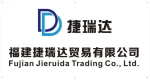 Fujian Jieruida Trading Co., Ltd.