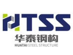 Guangdong Huatai Steel Structure Co., Ltd.