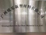 Guangzhou Oule New Material Co., Ltd.