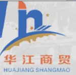 Hangzhou Linan Huajiang Trade Co., Ltd.
