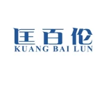 Ruian Kuang Bailun Trading Co., Ltd.