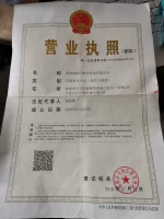 Shenzhen Kairui Plastic Technology Co., Ltd.