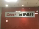 Shenzhen Valueplus2 Electronic Corp., Ltd.