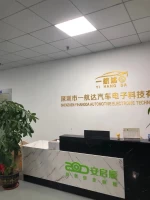 Shenzhen Yihangda Automobile Electronic Technology Co., Ltd.