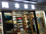 Yiwu Moben Trading Co., Ltd.