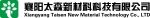 Xiangyang Taisn New Material Technology Co.,Ltd