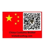 Seehog customs agent China