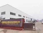 Anhui Zhenghui Textile Co., Ltd.