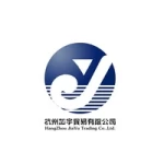 Hangzhou Jiayu Trade Co., Ltd.