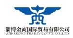 Guangzhou Zichen Clothing Co., Ltd.