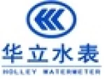 Zhejiang Holley Liyuan Metering Co., Ltd.