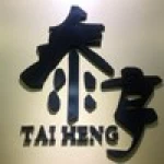 Jinjiang Taiheng Import &amp; Export Trading Co., Ltd.