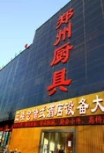 Zhengzhou Newslly Kitchen Equipment Co., Ltd.
