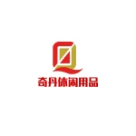 Ningbo Qidan Leisure Products Co., Ltd.