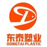 Tongcheng Dongtai Plastic Industry Co., Ltd.