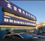 Xianghe Zhaoding Trading Co., Ltd.