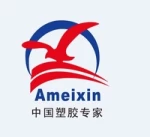 Shenzhen Ameixin Co., Ltd.