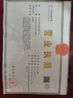 Cixi Bangqi Electric Appliance Co., Ltd.