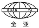 Guangzhou Quanya Cosmetics International Ltd.