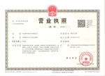 Hebei Mengmunuda Technology Co., Ltd.