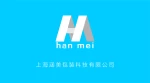 Shanghai Hanmei Packaging Technology Co., Ltd.