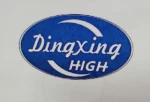 Shenzhen Futian District Dingxing High Precision Electronics Factory