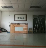 Shenzhen Yuweixin Electronic Co., Ltd.