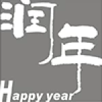 Xianju Happy Year Gifts Factory