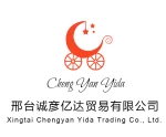Xingtai Chengyan Yida Trading Co., Ltd.