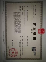 Yiwu Chenxin E-Commerce Co., Ltd.