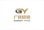 Yiwu Guangyi Trading Company Ltd.