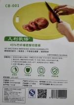 DICHUANG TRADING CO., LTD.