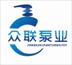 Zhongshan Zhonglian Spray pump technology co.,LTD