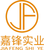 Guangzhou Jiafeng Industrial Co., Ltd.