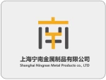 Shanghai Ningnan Metal Products Co., Ltd.