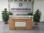 Shenzhen Chuangyingxin Tech Co., Ltd.