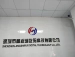 Shenzhen Jingshirui Digital Technology Co., Ltd.