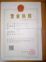 Shenzhen Yihenghuatong Technology Co., Ltd.