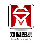 Shuangmeng Trade (shantou) Co., Ltd.