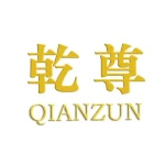 Wangdu Qianzun Shoes Factory